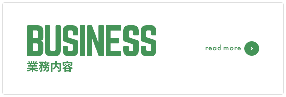 bnrhalf_business_off